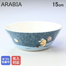 アラビア ARABIA 2021冬限定 ボウル 絵皿 深皿 15cm スノー ムーンライト ムーミンコレクション ウィンター 1059932｜食器 北欧 雑貨 キッチン フィンランド 陶器【スペシャルラッピングB対応(別売り)】