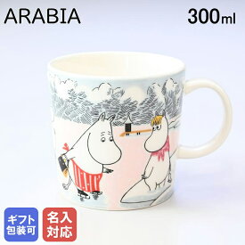 【名入れ可有料】アラビア ARABIA マグカップ 2022年冬限定 300ml ウィンターワンダーズ ムーミンコレクション 1064308｜食器 北欧 雑貨 キッチン フィンランド 陶器【スペシャルラッピングB対応(別売り)】