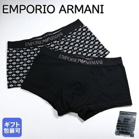 エンポリオ アルマーニ EMPORIO ARMANI 2024SS 下着 アンダーウェア ボクサーパンツ 無地 ブランドロゴ 2パック 全4サイズ メンズ 111210 4R504 33121 MADE IN ITALY 父の日