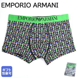 【エントリー10倍★24日20:00から27日9:59】エンポリオ アルマーニ EMPORIO ARMANI 2024SS 下着 アンダーウェア ボクサーパンツ プリントロゴ 全4サイズ メンズ グリーン マルチカラー 111290 4R508 17520 MADE IN ITALY