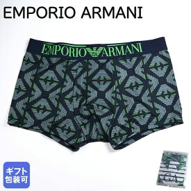 【エントリー10倍★24日20:00から27日9:59】エンポリオ アルマーニ EMPORIO ARMANI 2024SS 下着 アンダーウェア ボクサーパンツ イーグルデザイン 全4サイズ メンズ グリーン 111290 4R535 12982 MADE IN ITALY