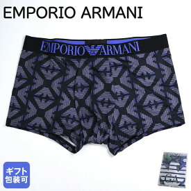 エンポリオ アルマーニ EMPORIO ARMANI 2024SS 下着 アンダーウェア ボクサーパンツ イーグルデザイン 全4サイズ メンズ パープル 111290 4R535 14892 MADE IN ITALY 父の日
