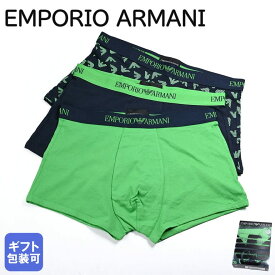 エンポリオ アルマーニ EMPORIO ARMANI 2024SS 下着 アンダーウェア ボクサーパンツ 無地 ブランドロゴ 3パック 全4サイズ メンズ グリーン 111625 4R722 13182 MADE IN ITALY 父の日