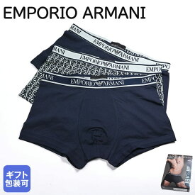 【エントリー10倍★24日20:00から27日9:59】エンポリオ アルマーニ EMPORIO ARMANI 2024SS 下着 アンダーウェア ボクサーパンツ 無地 EAロゴ 3パック 全4サイズ メンズ ネイビー グリーン系 112130 4R717 67436 MADE IN ITALY