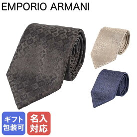 11日〜14日エントリー最大20倍★【刺しゅう名入れ可有料】エンポリオ アルマーニ EMPORIO ARMANI ネクタイ メンズ レッド 大剣幅7.5cm シルク100% イーグル＆チェック MADE IN ITALY 名入れ対応 【スペシャルラッピング660円(別売り)】
