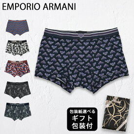 エンポリオ アルマーニ 【スペシャルラッピング付】 EMPORIO ARMANI ボクサーパンツ 包装紙23種類から選べる 下着 アンダーウェア ブランドロゴ 全4サイズ メンズ spw_fawr_under