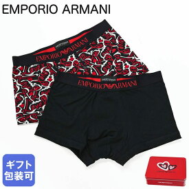 10%OFF エンポリオ アルマーニ EMPORIO ARMANI 下着 アンダーウェア ボクサーパンツ バレンタインデー カプセルコレクション 2パック 全3サイズ メンズ ブラック レッド EM000253 AF14859 FC142【スペシャルラッピング660円(別売り)】