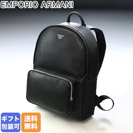 10日-11日1:59エントリー最大28倍★エンポリオ アルマーニ EMPORIO ARMANI バッグ バックパック リュック メンズ イーグルプレート Y4O250 Y138E 81072