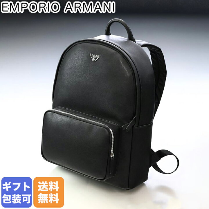 楽天市場】エンポリオ アルマーニ EMPORIO ARMANI バッグ バックパック  