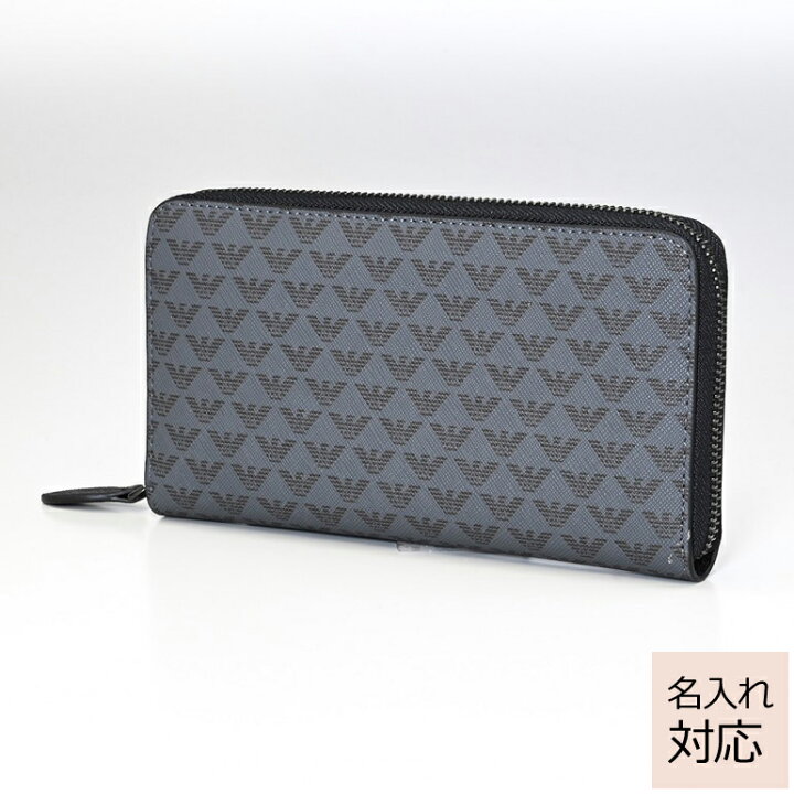 楽天市場 エンポリオ アルマーニ 長財布 Emporio Armani メンズ ラウンドファスナー オールオーバーロゴ グレー Pvc Y4r063 Yg91j 名入れ可有料 ネーム入れ 名前入れ Alevel エイレベル