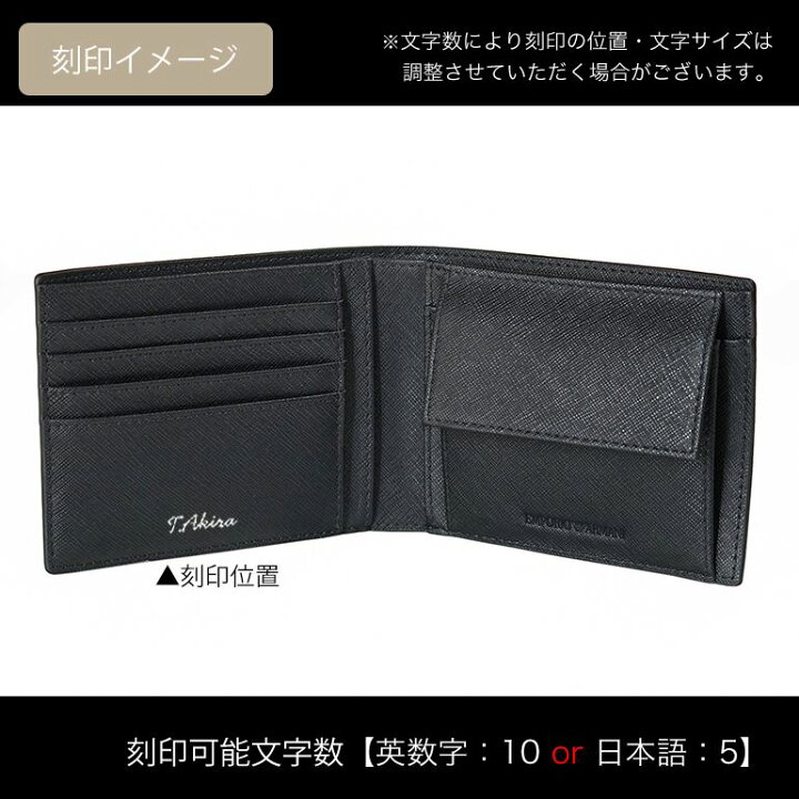 楽天市場】エンポリオ アルマーニ EMPORIO ARMANI 二つ折り財布 メンズ 