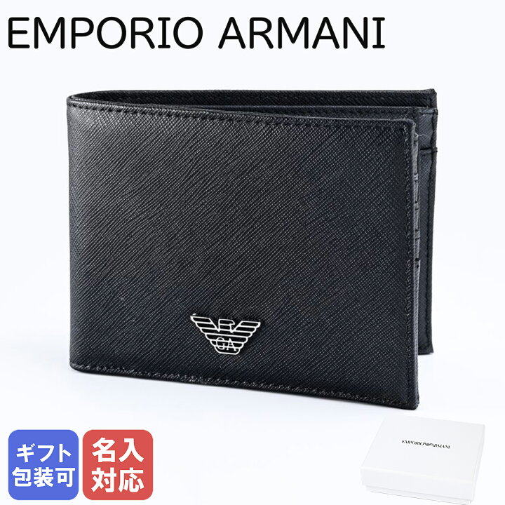 楽天市場】エンポリオ アルマーニ EMPORIO ARMANI 小銭入れ付き 二つ折  
