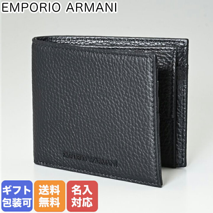 楽天市場】エンポリオ アルマーニ EMPORIO ARMANI 二つ折り財布  