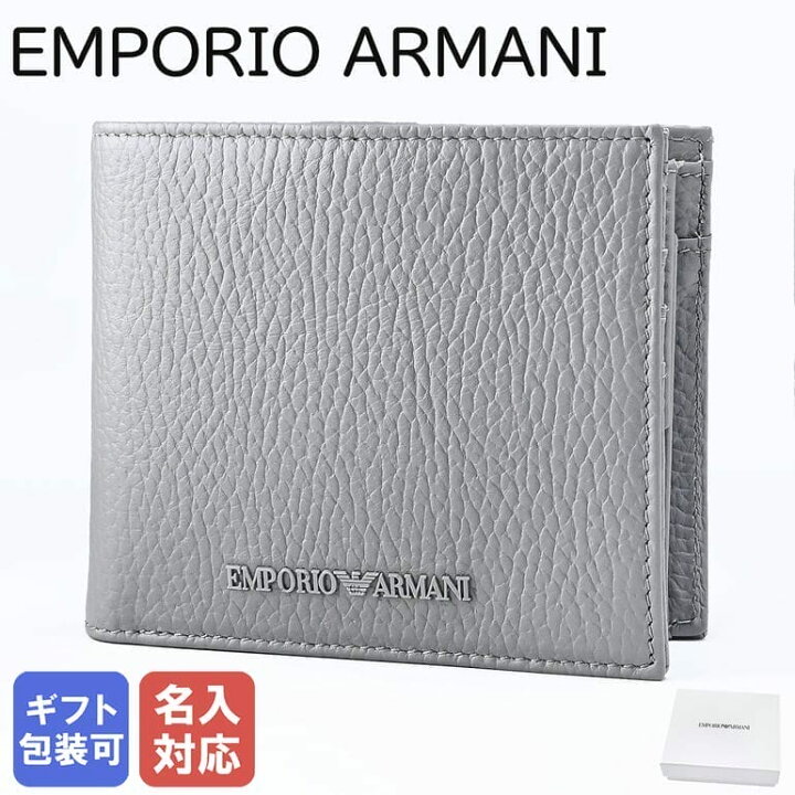楽天市場】エンポリオ アルマーニ EMPORIO ARMANI 二つ折り財布  