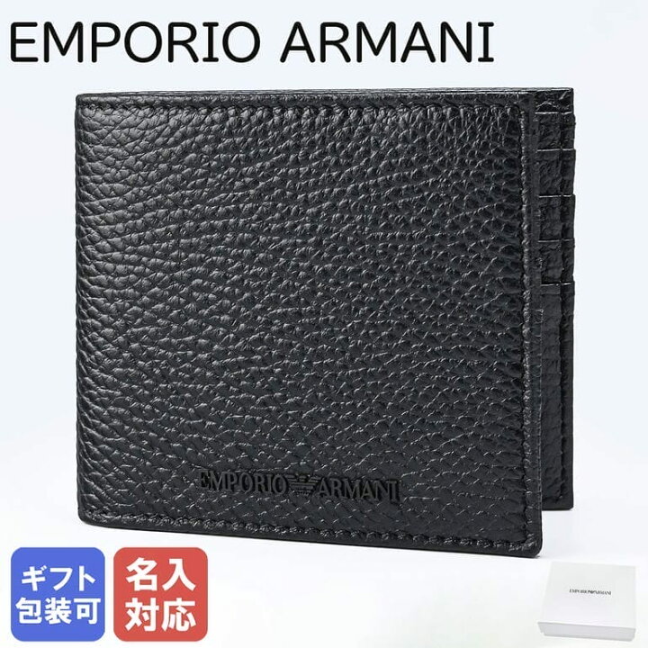 EMPORIO ARMANI エンポリオアルマー二4428cmイタリア製
