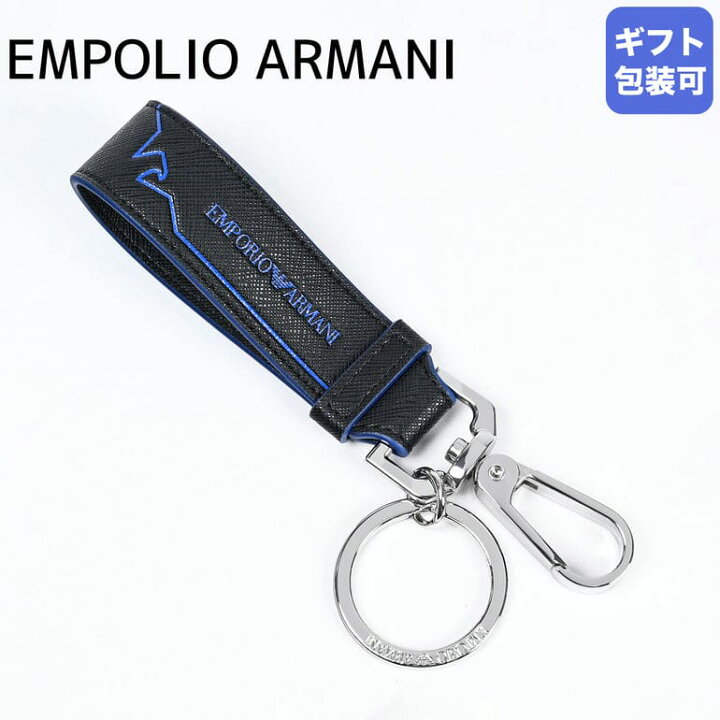 楽天市場】エンポリオ アルマーニ EMPORIO ARMANI キーリング 