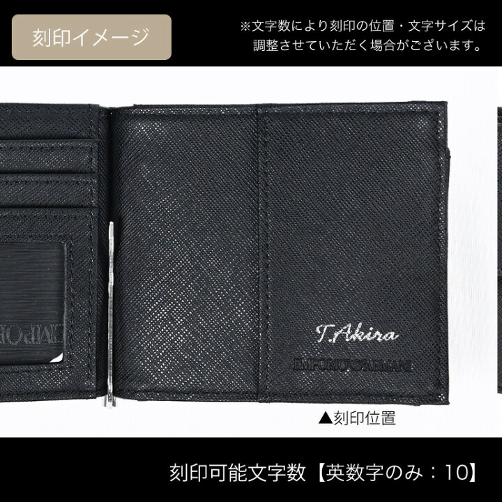 楽天市場】エンポリオ アルマーニ EMPORIO ARMANI マネークリップ式 