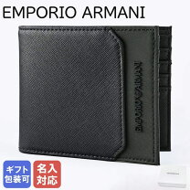 楽天市場】アルマーニ 財布 迷彩の通販