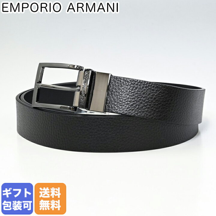 楽天市場】エンポリオ アルマーニ EMPORIO ARMANI ベルト メンズ 