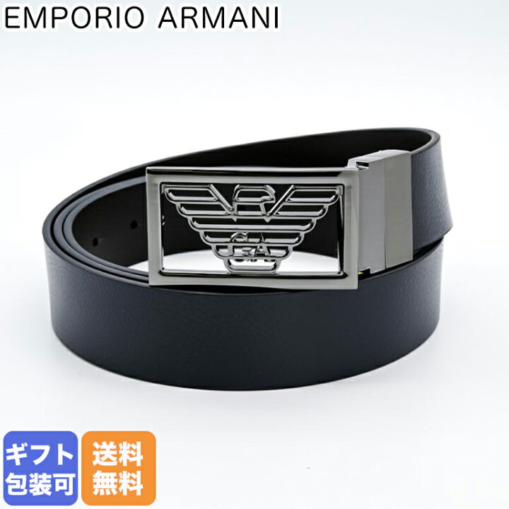 楽天市場】エンポリオ アルマーニ EMPORIO ARMANI ベルト 幅3.5cm 