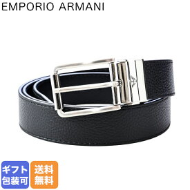 【エントリー10倍★24日20:00から27日9:59】エンポリオ アルマーニ EMPORIO ARMANI ベルト メンズ 幅3.5cm ストリンガシステム対応 リバーシブル ブラック Y4S508 Y165E 88001【スペシャルラッピングB対応(別売り)】