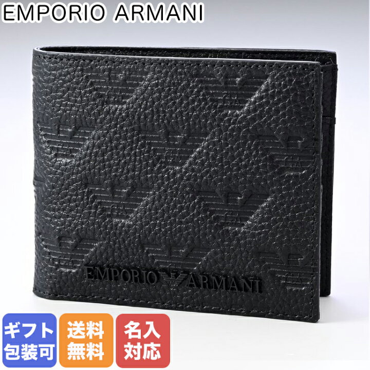 楽天市場】エンポリオ アルマーニ EMPORIO ARMANI 二つ折り財布 メンズ  
