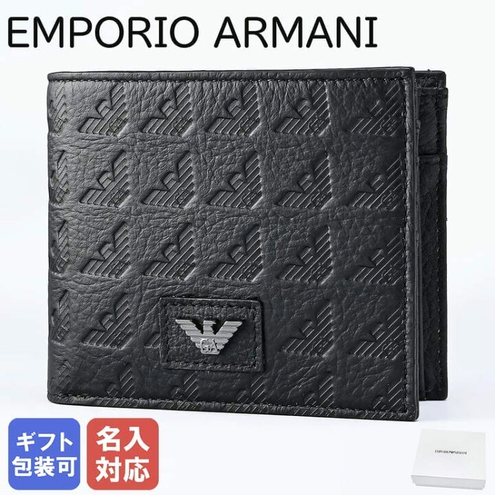 楽天市場】エンポリオ アルマーニ EMPORIO ARMANI 二つ折り財布 オール  