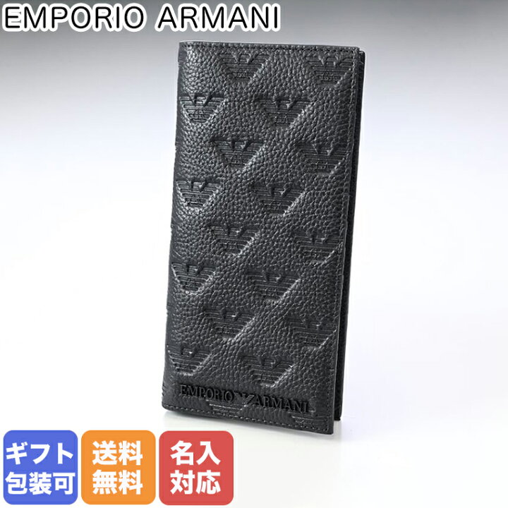 楽天市場】エンポリオ アルマーニ EMPORIO ARMANI 長財布 メンズ  