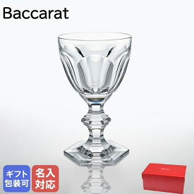 【エントリー10倍★24日20:00から27日9:59】バカラ Baccarat ワイングラス アルクール ラージ 13.5cm 170cc 1201103 名入れ対応 【スペシャルラッピングB対応(別売り)】｜ 食器 クリスタル【名入れ工賃B】