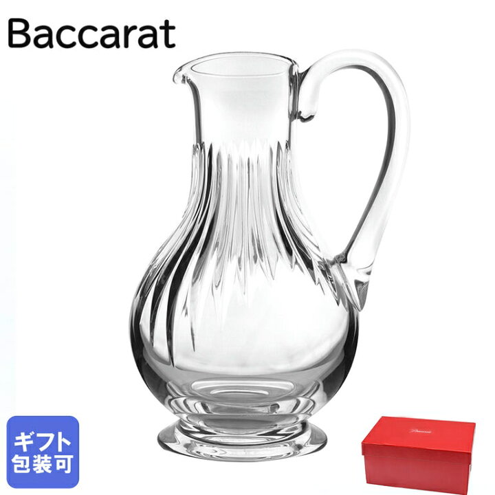 楽天市場】バカラ Baccarat マッセナ MASSENA ピッチャー ジャグ 高さ 