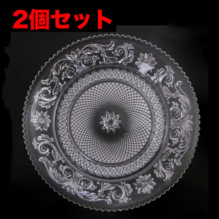 楽天市場】バカラ Baccarat プレート 2つセット アラベスク プレート 