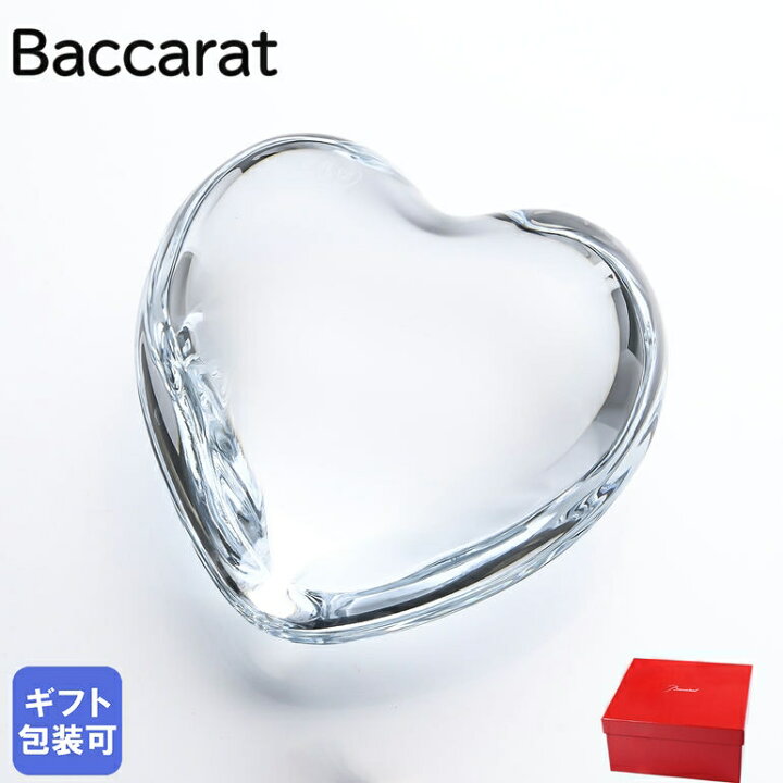 楽天市場】バカラ ペーパーウェイト クリア coeur ハート クリスタル 