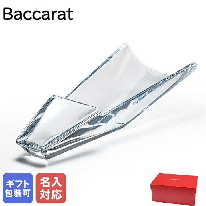 楽天市場】【11/1限定！最大5000円クーポン】バカラ 花瓶 ベース 