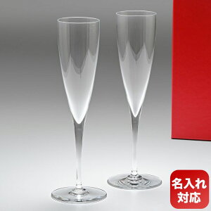 バカラ Baccarat ドンペリニヨン シャンパンフルート ペア 23.4cm 150ml グラス 1845244 父の日