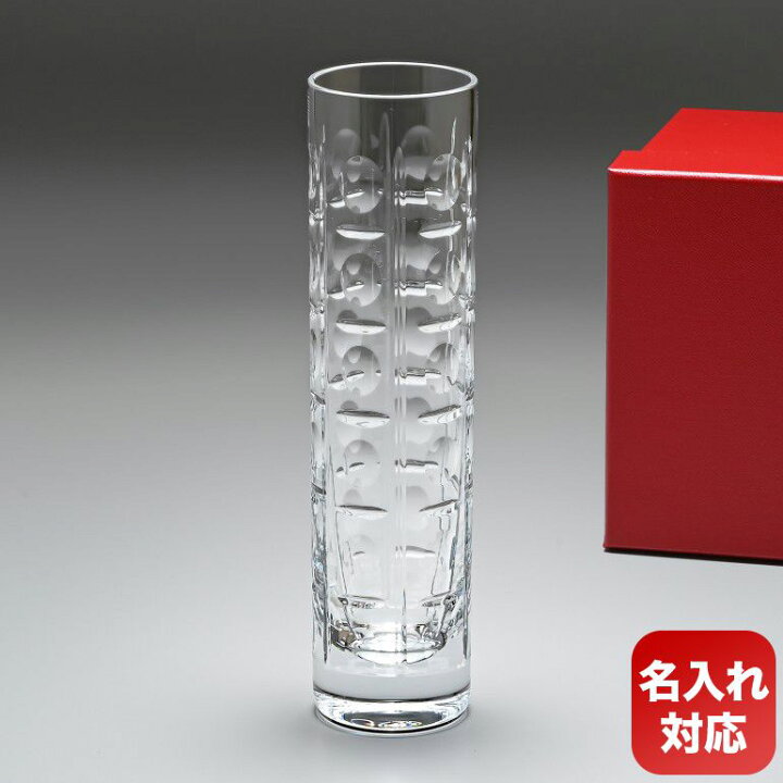 楽天市場 バカラ Baccarat ベース 花瓶 エキノックス cm 廃盤商品在庫限り Alevel エイレベル 楽天市場 バカラ Baccarat ベース 花瓶 エキノックス cm 廃盤商品在庫限り Alevel エイレベル
