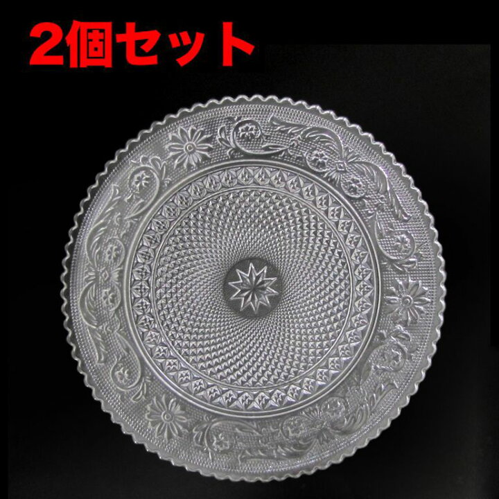 楽天市場】バカラ Baccarat プレート 2つセット アラベスク デザート  