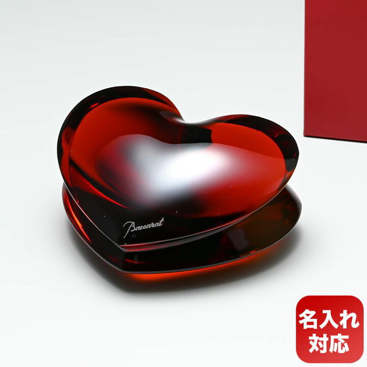 楽天市場】【名入れ可有料】バカラ ZINZIN ザンザンハート レッド 