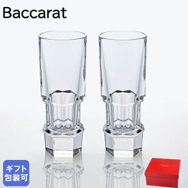 【エントリー10倍★24日20:00から27日9:59】バカラ Baccarat グラス アビス ABYSSE　ウォッカ ショットグラス ペア 2603422 【スペシャルラッピングB対応(別売り)】｜ 食器 クリスタル