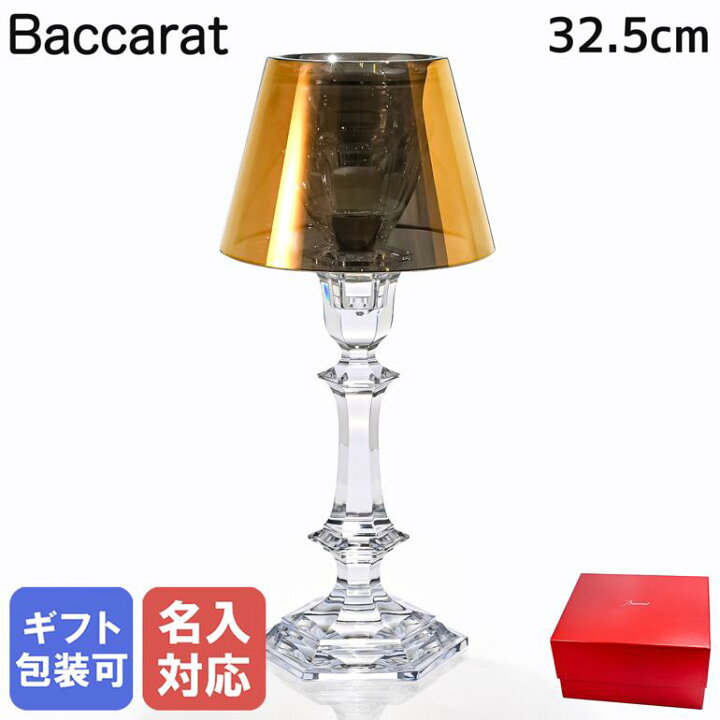 楽天市場】【名入れ可有料】バカラ Baccarat アワファイヤー 