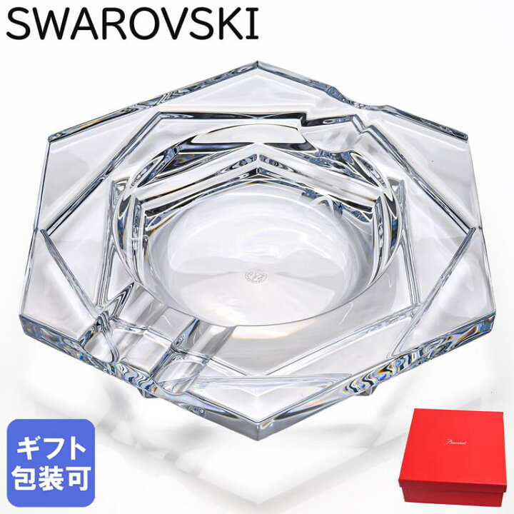 楽天市場】バカラ Baccarat アビス ABYSSE 葉巻用 灰皿 アッシュトレイ 
