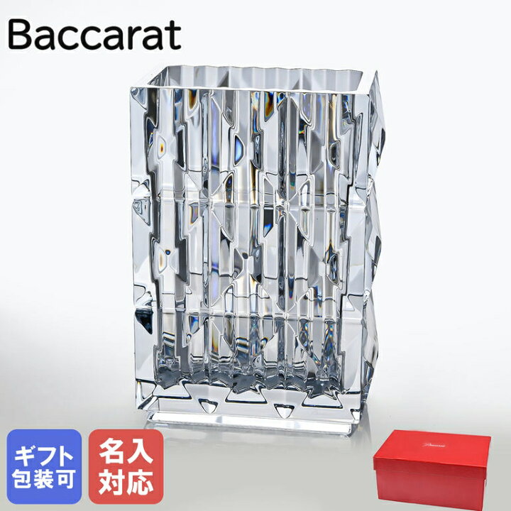 楽天市場】【名入れ可有料】バカラ Baccarat ベース 花瓶 ルクソール 