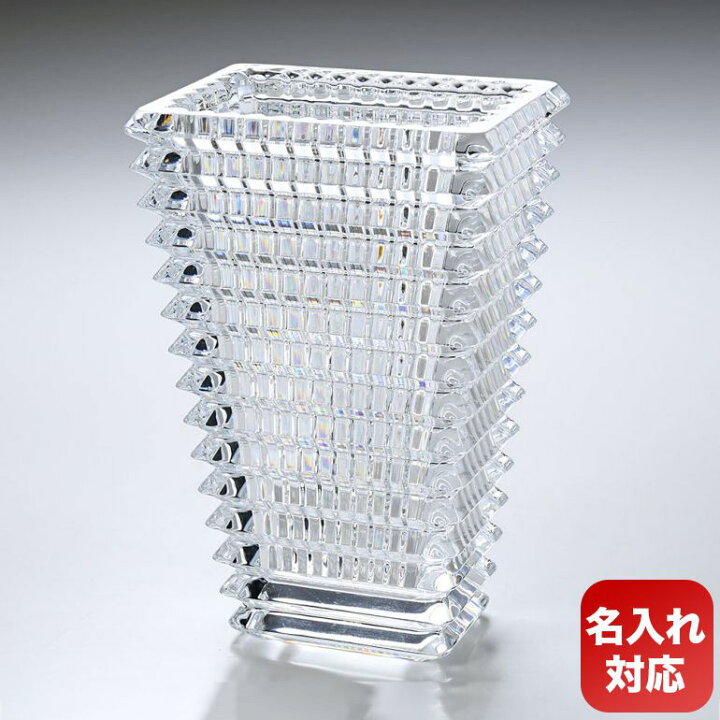 楽天市場】【名入れ可有料】バカラ ベース 花瓶 アイ EYE スクエア 