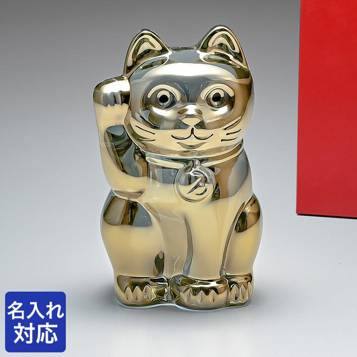 楽天市場】バカラ Baccarat フィギュア オーナメント 招き猫 ゴールド 