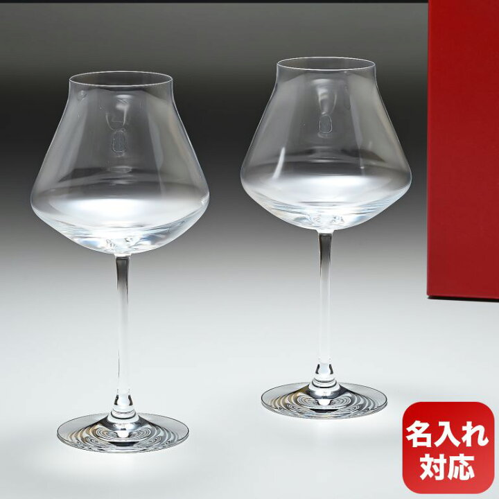 楽天市場】【名入れ可有料】バカラ Baccarat グラス ペア シャトー 