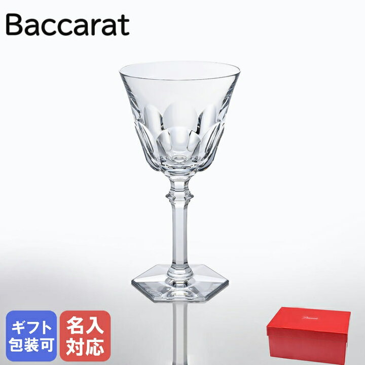 楽天市場】【名入れ可有料】バカラ Baccarat グラス アルクール イブ  