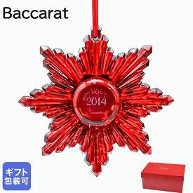 【箱つぶれ】バカラ Baccarat オーナメント ノエル 2014年 クリスマス レッドミラー 2808392 父の日