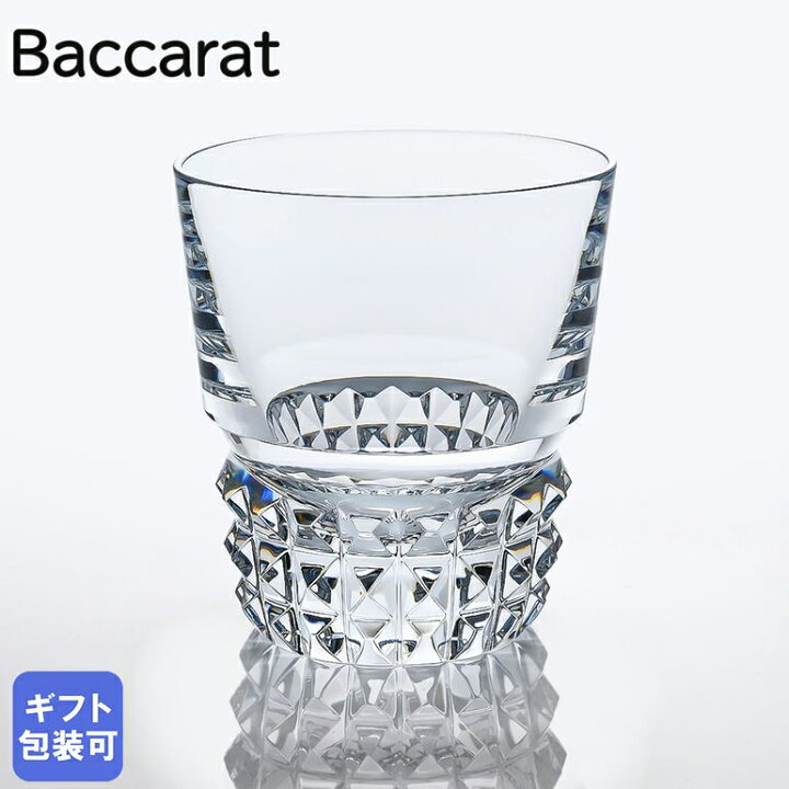 楽天市場】【箱なし単品】バカラ Baccarat グラス ルクソール LOUXOR 