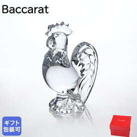 【エントリー10倍★4日20:00から11日1:59】【10%OFF】バカラ Baccarat クリスタル フィギュア ゾディアック 2017年 ROOSTER ルースター クリア 干支 酉 鳥 鶏 2810263 父の日 【スペシャルラッピングB対応(別売り)】｜ 食器 クリスタル 置物