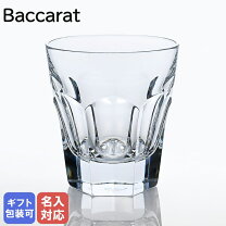 楽天市場】バカラ アルクール ハッピーアワーの通販
