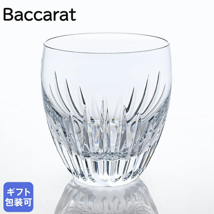 楽天市場】【純正BOX付属なし】バカラ Baccarat グラス マッセナ 